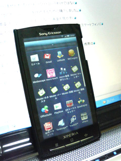 Xperia　SO-01B