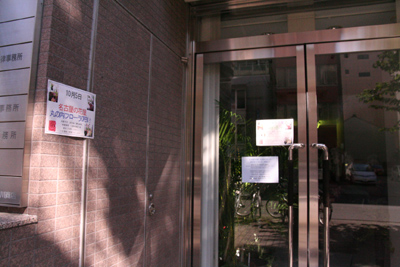 名古屋市中区丸の内の花屋