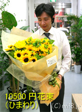向日葵のボリュームある花束