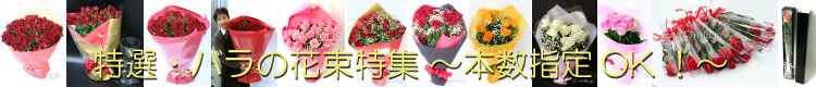 バラの花束特集/バラ100本の花束